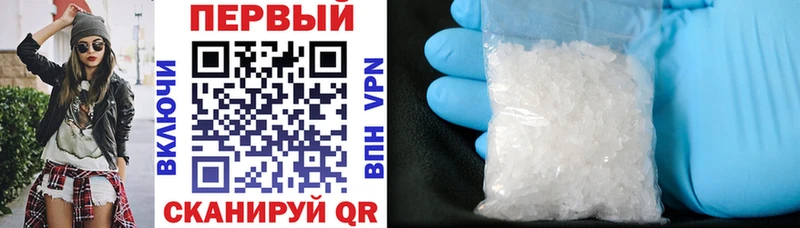 Купить где Ступино АМФ VHQ