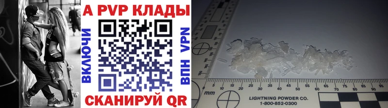 Alfa_PVP СК КРИС Ступино