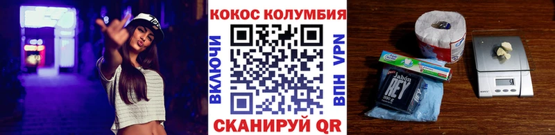 Кокаин Fish Scale Купить закладки Ступино
