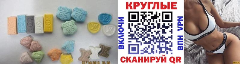 Экстази 99%  Купить закладки  Ступино 