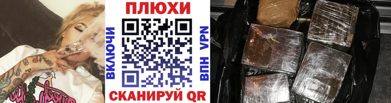 ГАШ гашик  Купить где  Ступино 