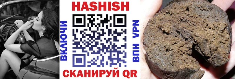 Гашиш гарик Ступино