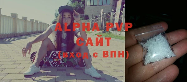 экстази Горно-Алтайск