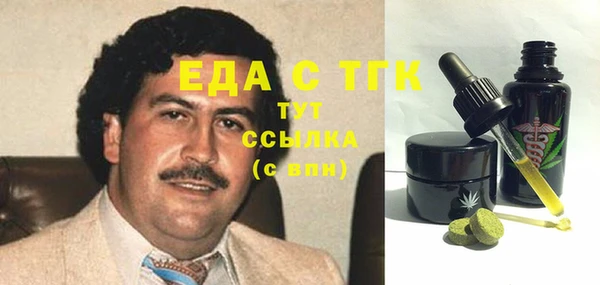 экстази Горно-Алтайск