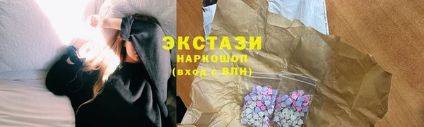 экстази Горно-Алтайск