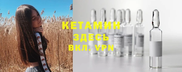экстази Горно-Алтайск