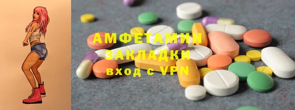apvp Горняк