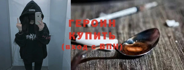 apvp Горняк