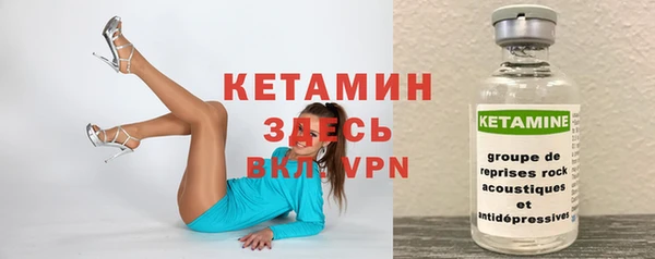 экстази Горно-Алтайск