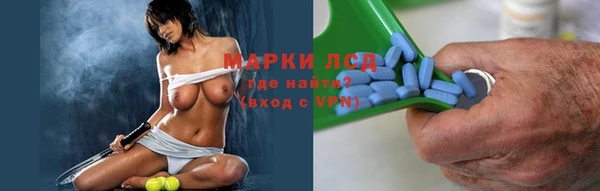 экстази Горно-Алтайск