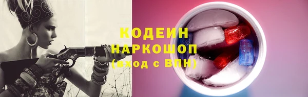 экстази Горно-Алтайск