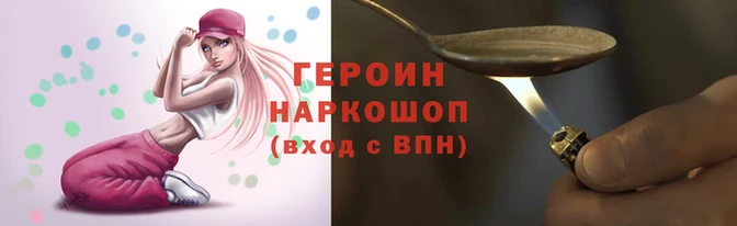 apvp Горняк