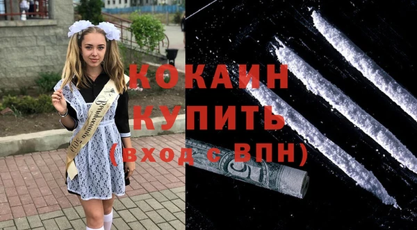 экстази Горно-Алтайск