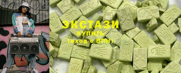 экстази Горно-Алтайск