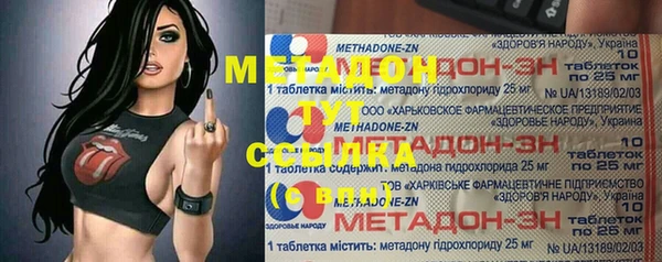 экстази Горно-Алтайск