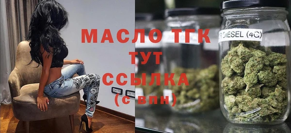 экстази Горно-Алтайск