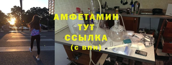 экстази Горно-Алтайск
