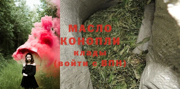 экстази Горно-Алтайск