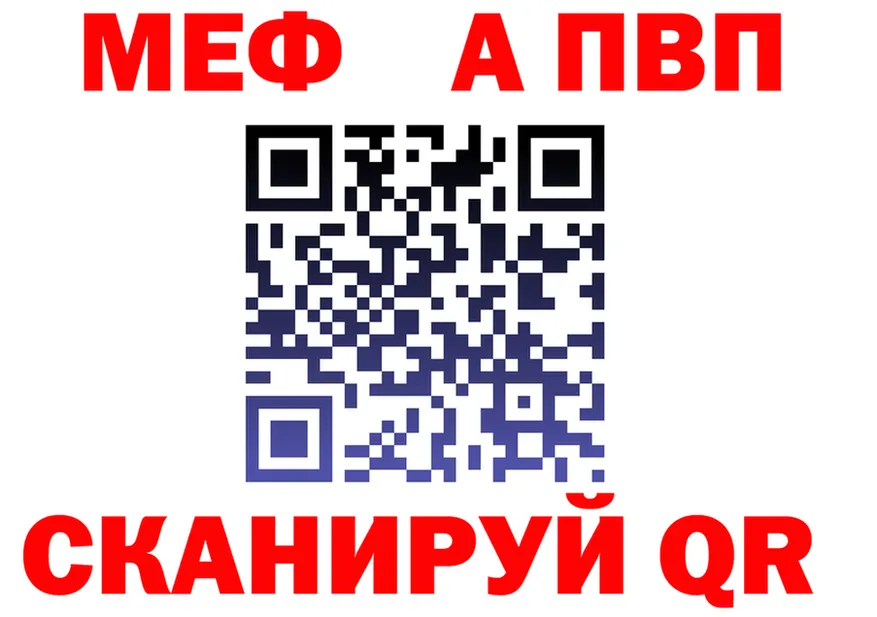 МЯУ-МЯУ 4 MMC сайт это гидра Ступино