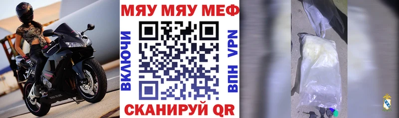 Купить закладки  Ступино  Меф VHQ 